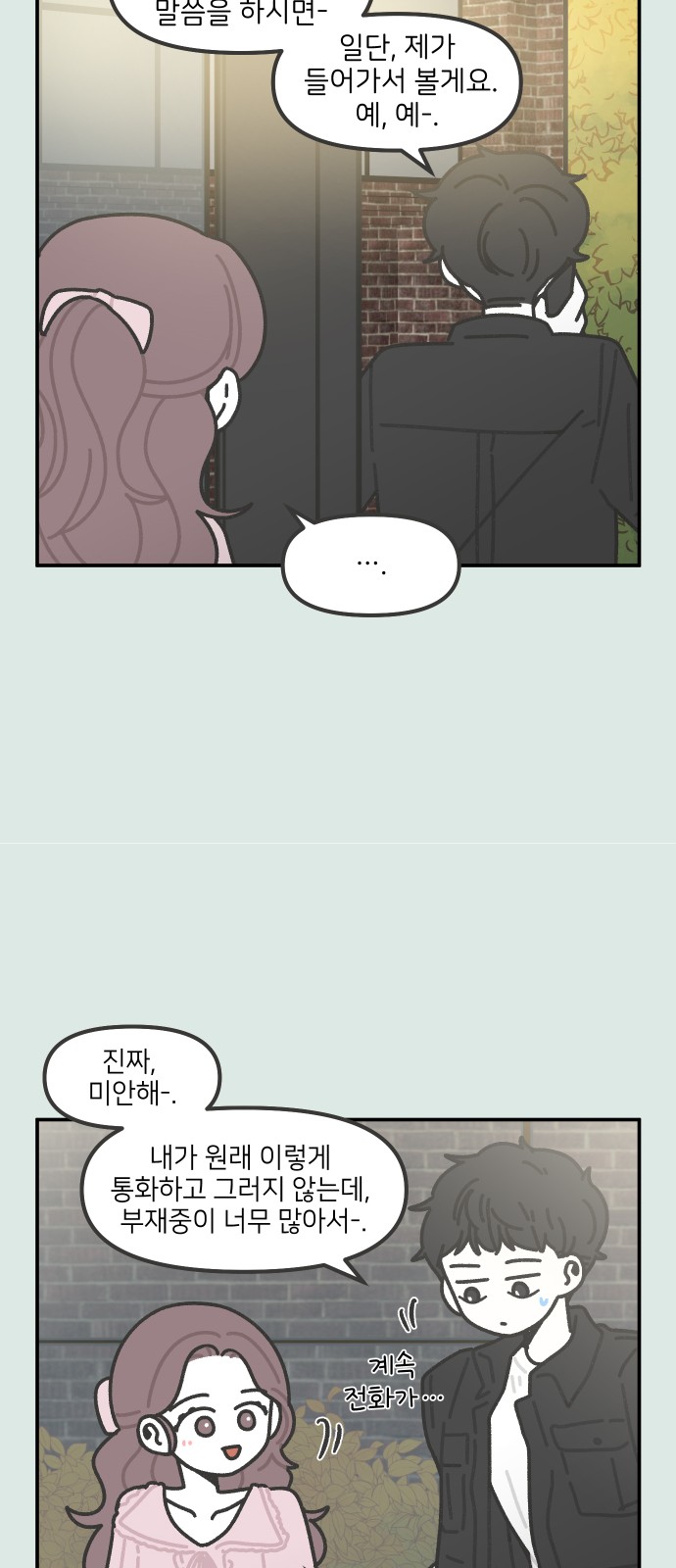 14 페이지