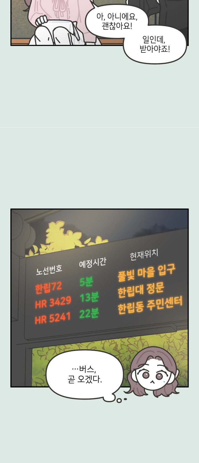 15 페이지