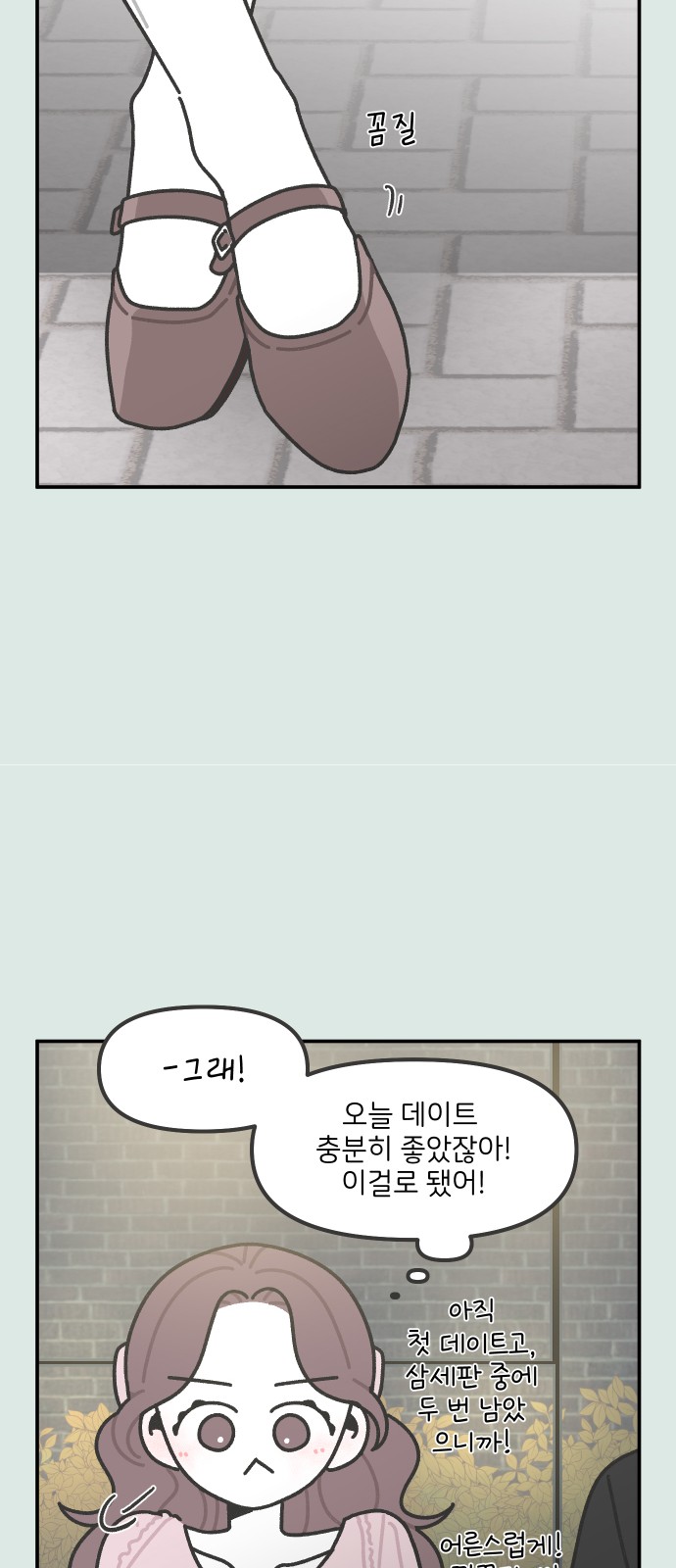 17 페이지