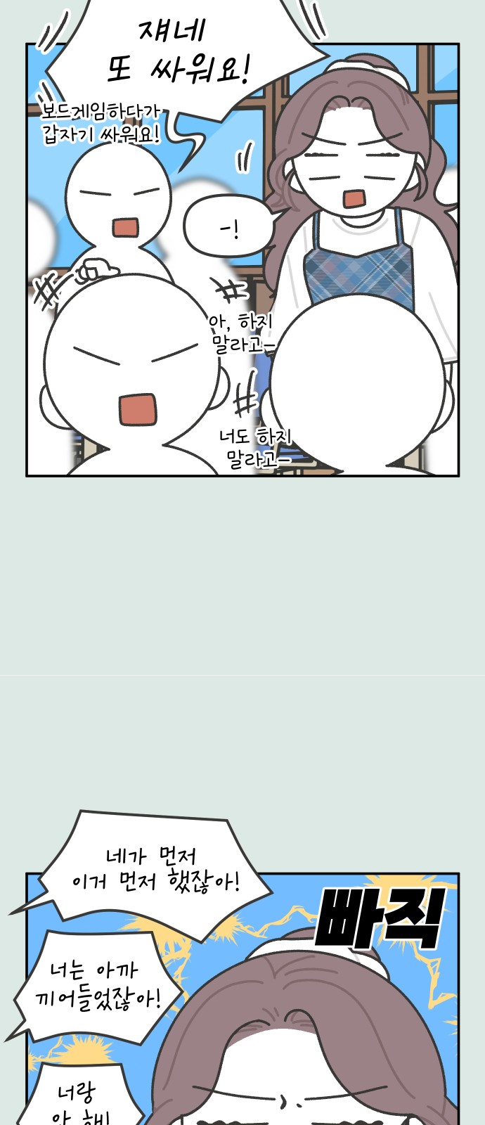 25 페이지