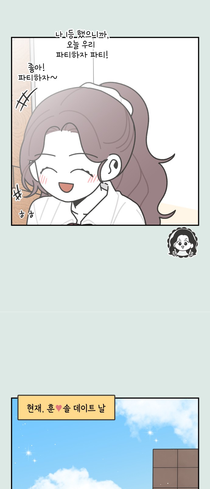 8 페이지