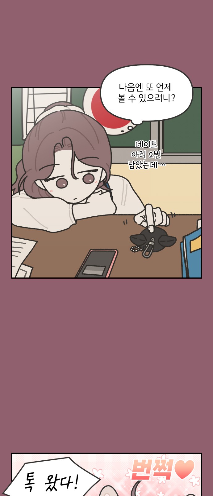 14 페이지