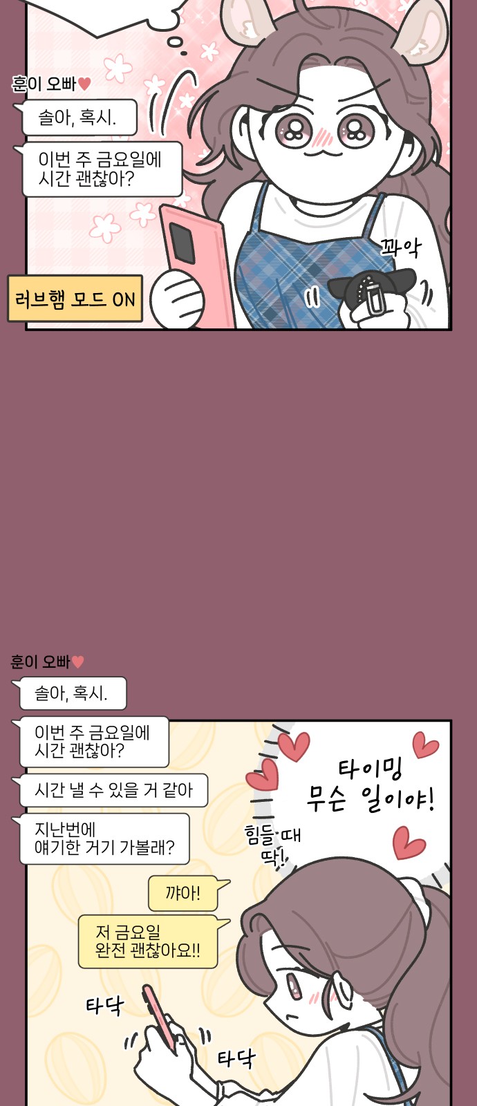 15 페이지