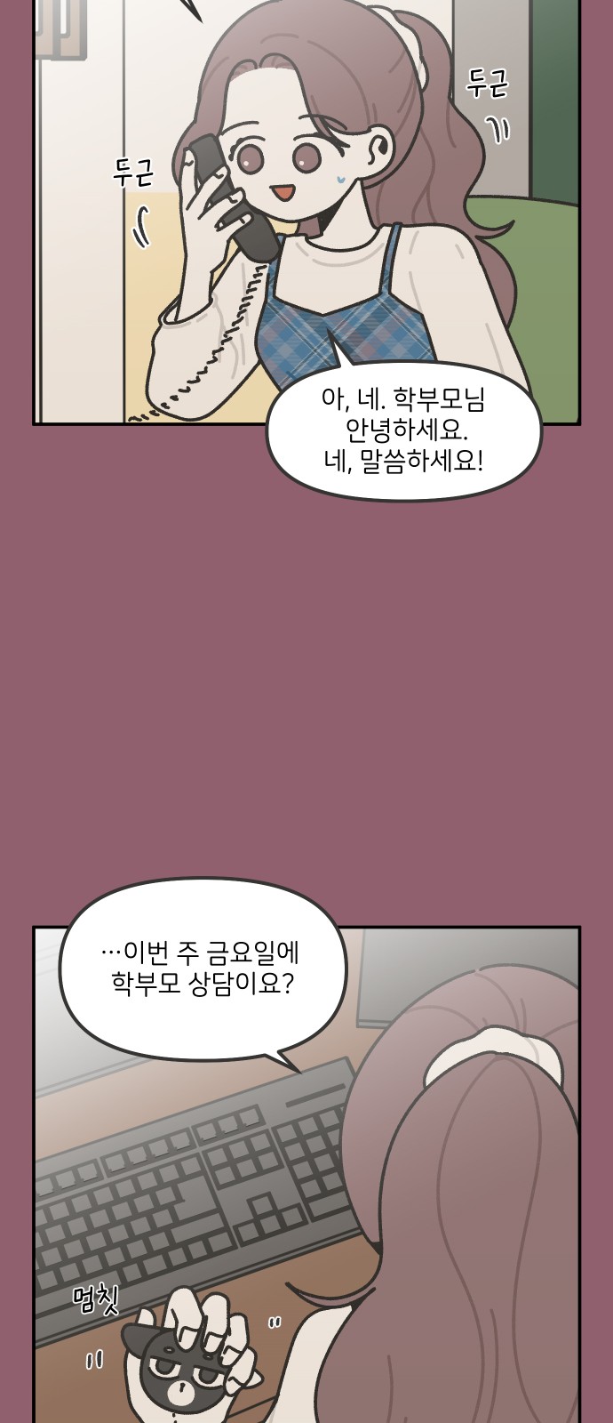 18 페이지