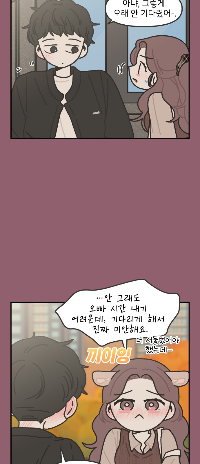 24 페이지