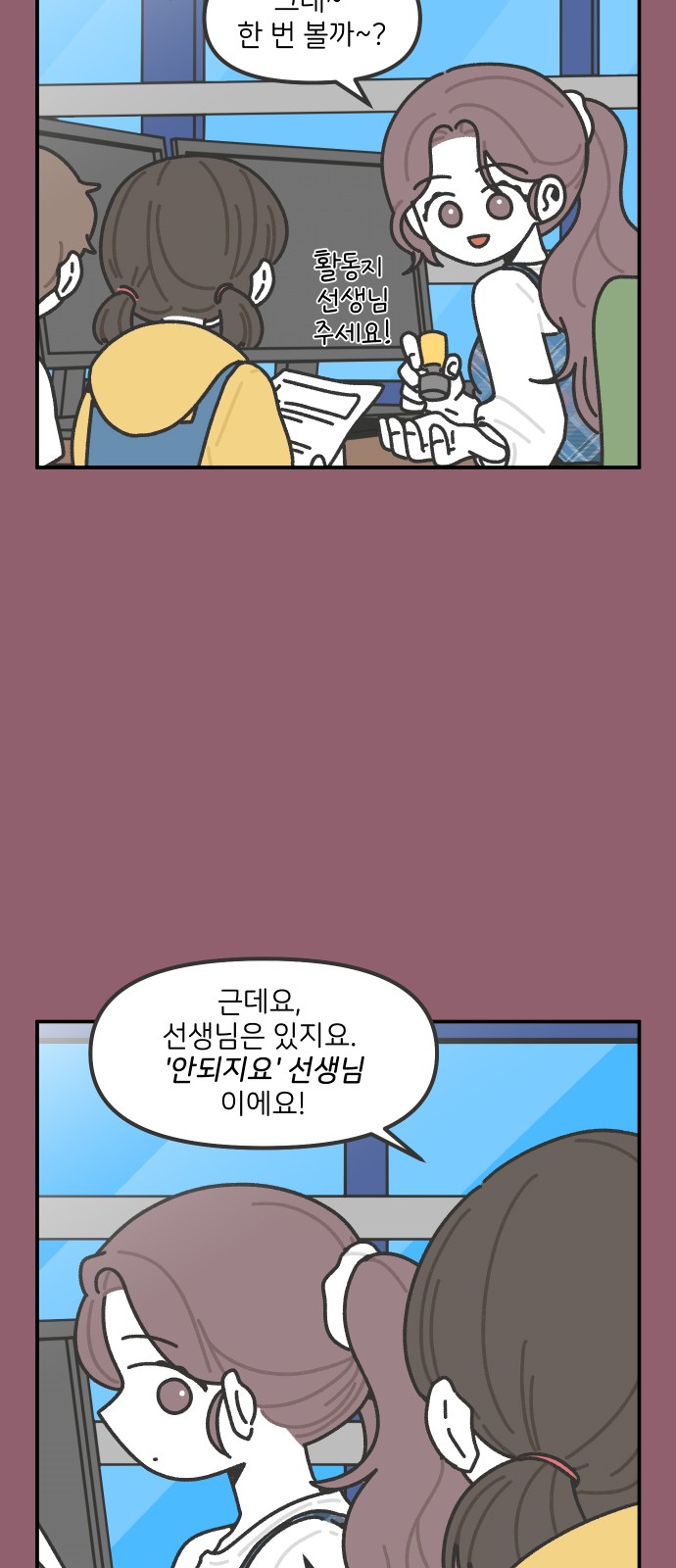 6 페이지