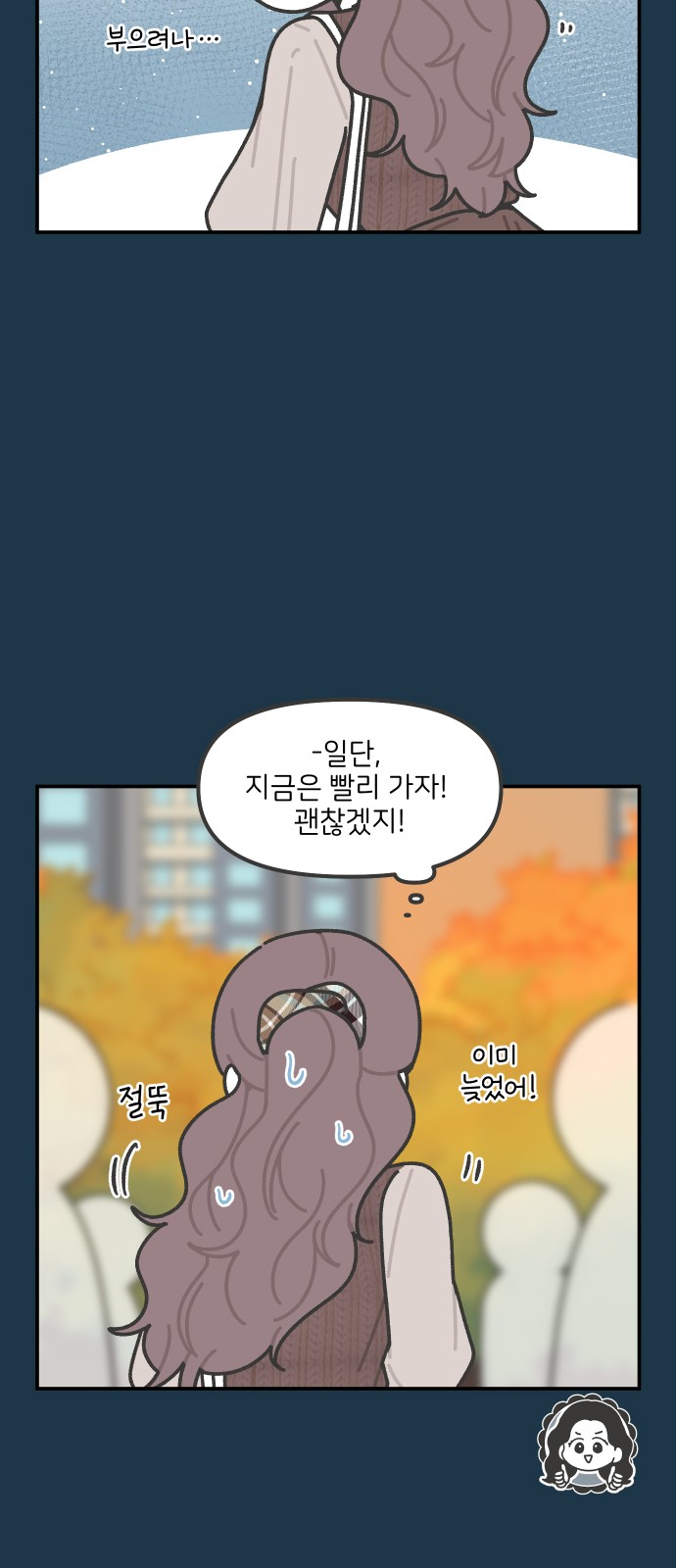 12 페이지