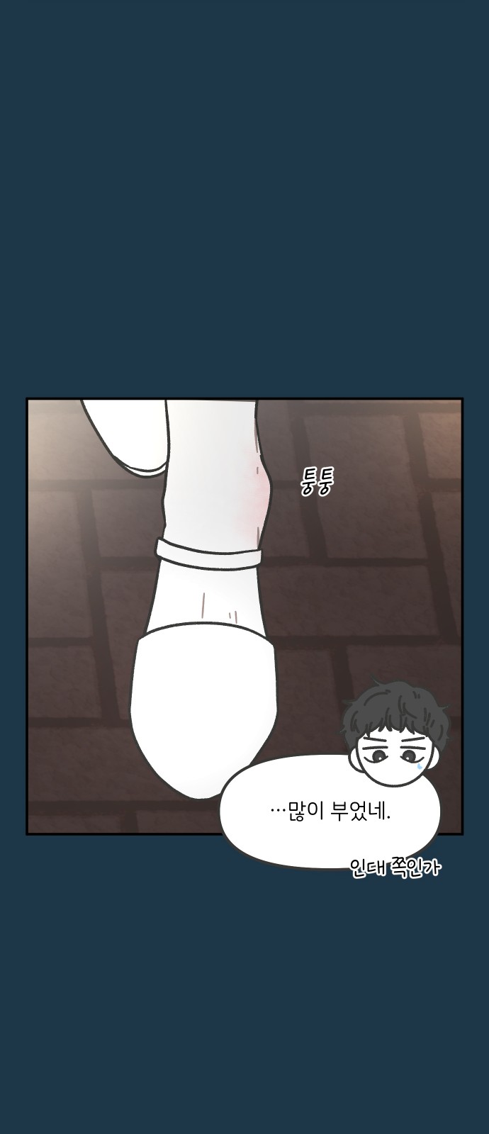 21 페이지
