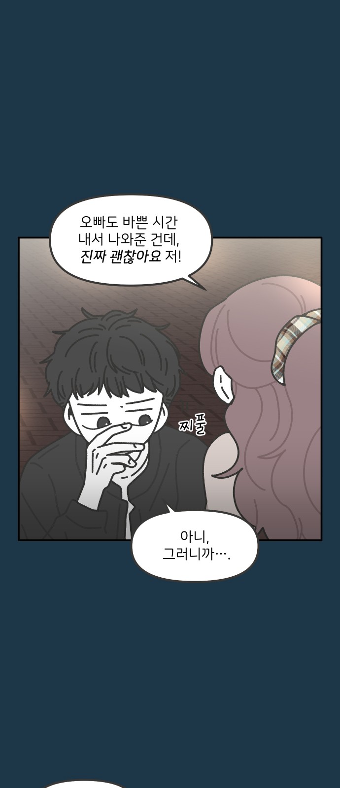 24 페이지
