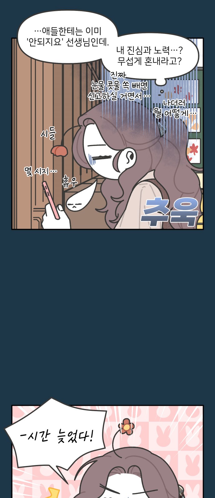 8 페이지