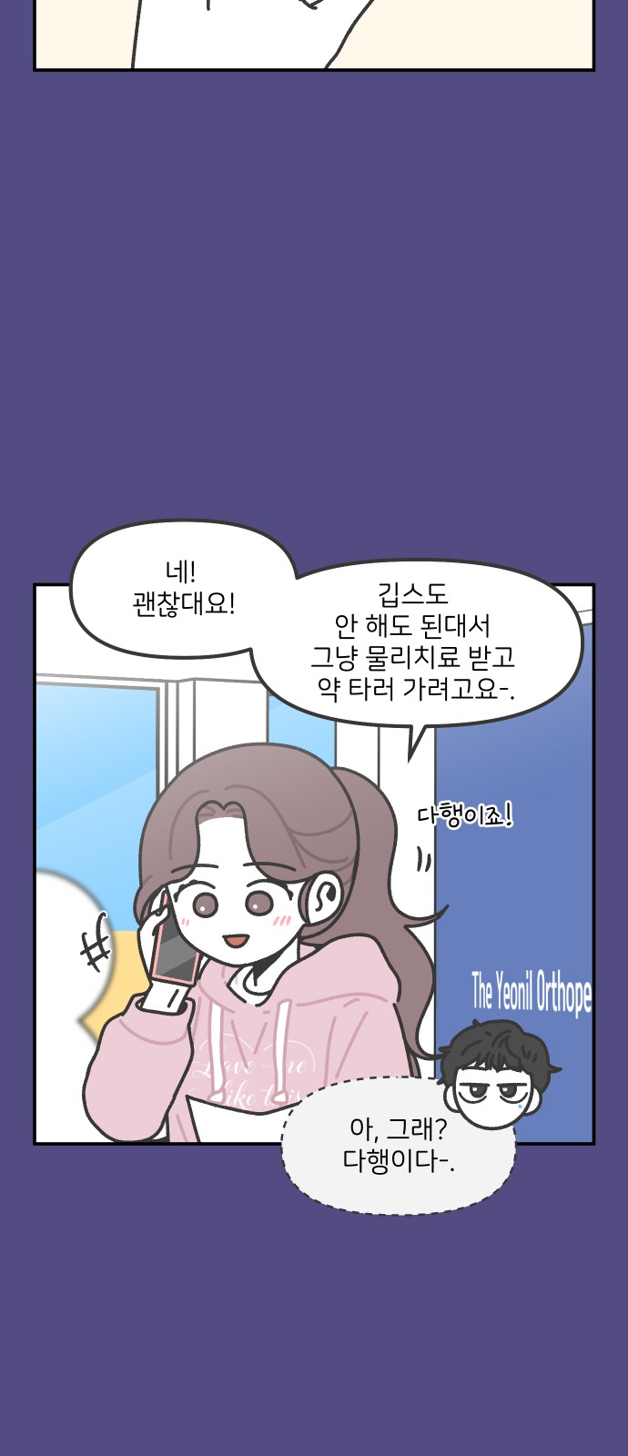 18 페이지
