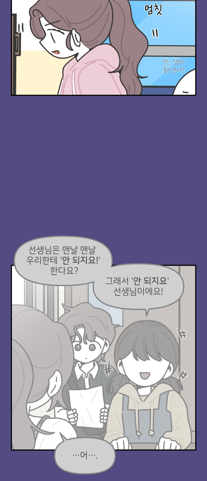 9 페이지