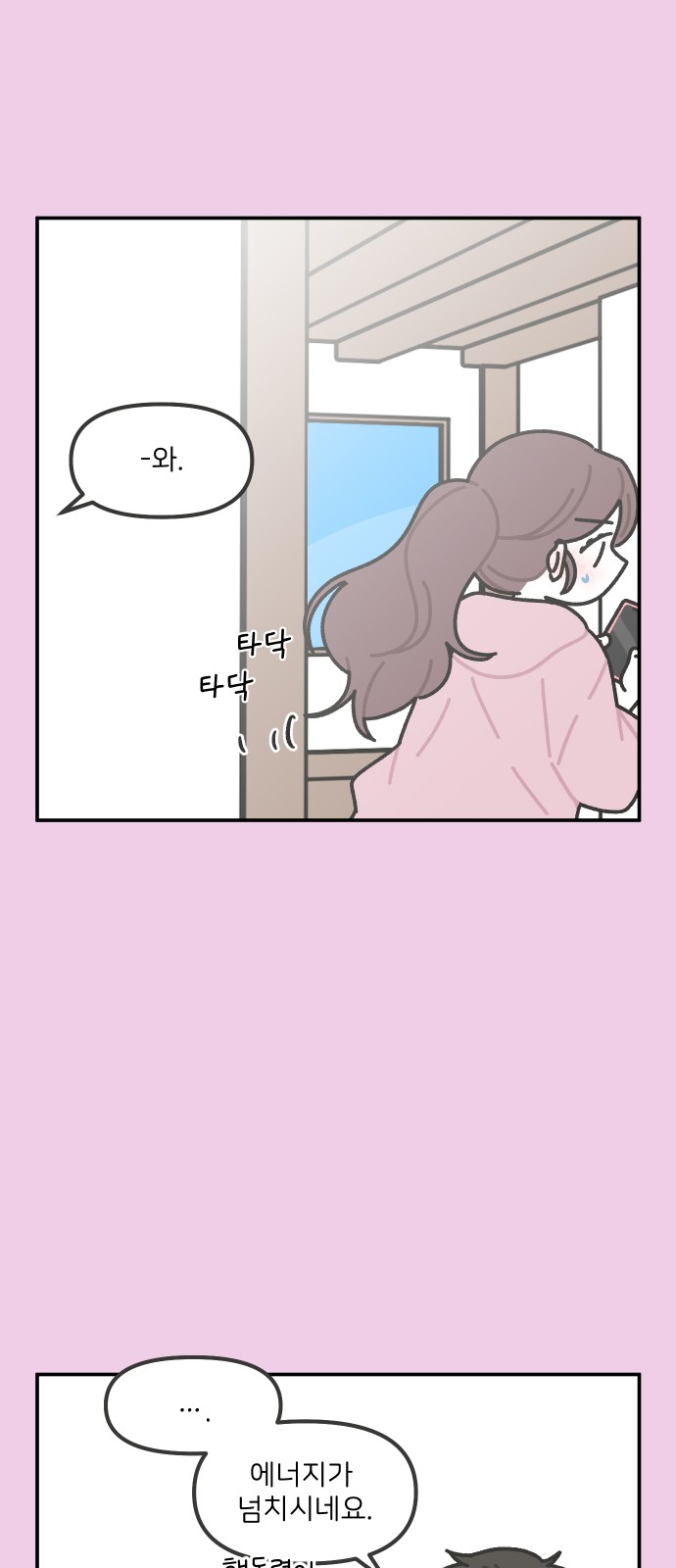 19 페이지