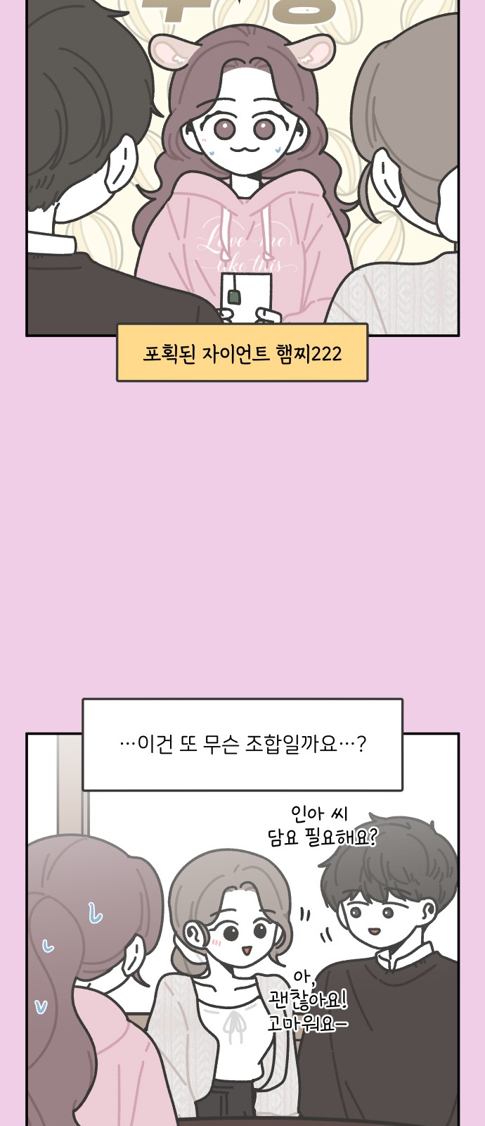 3 페이지