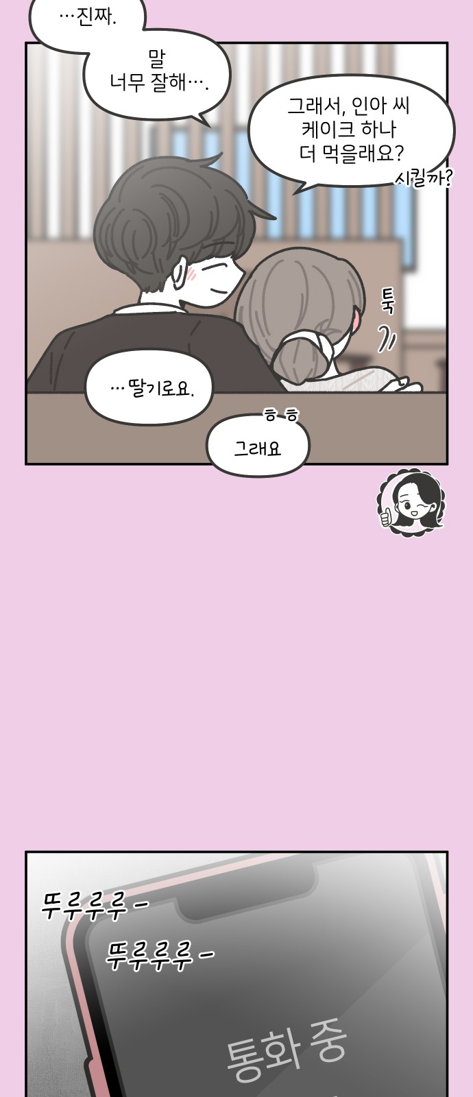 25 페이지