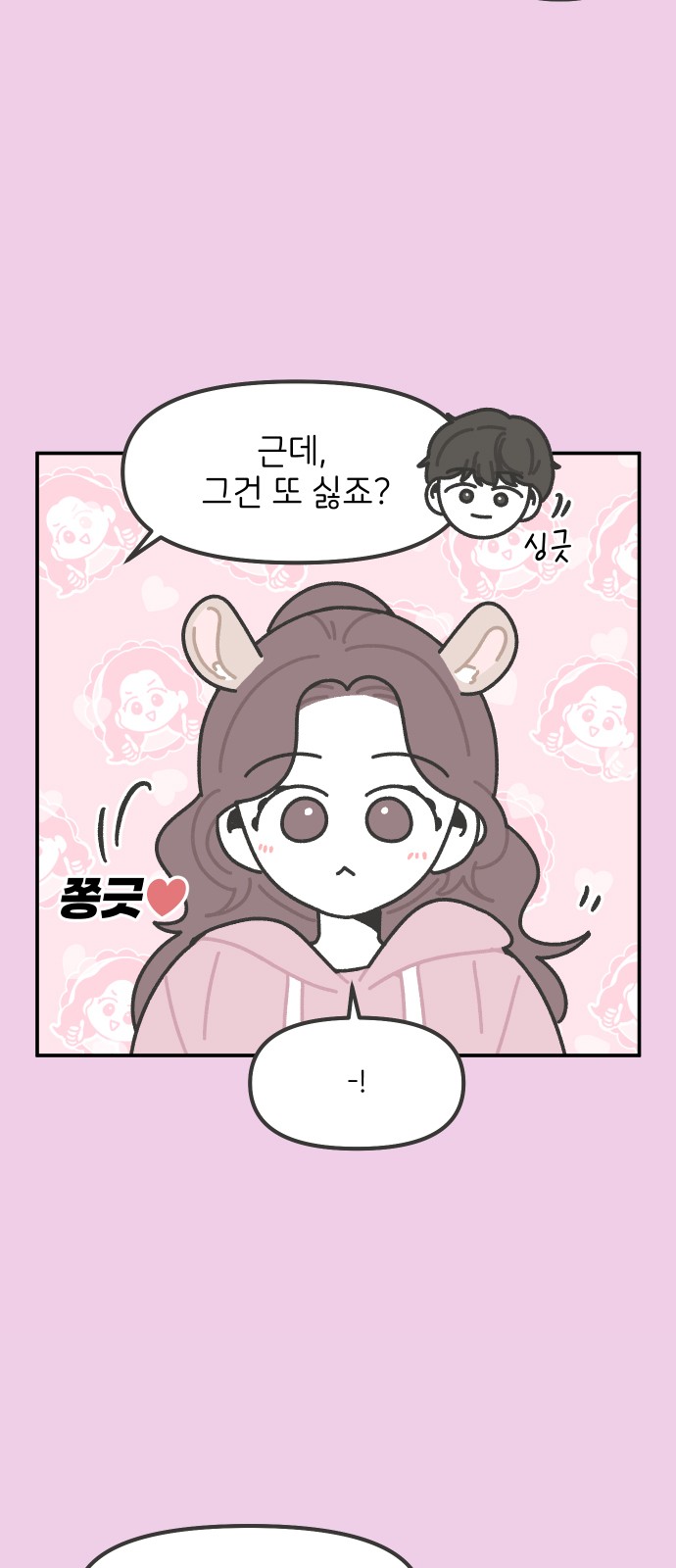 10 페이지