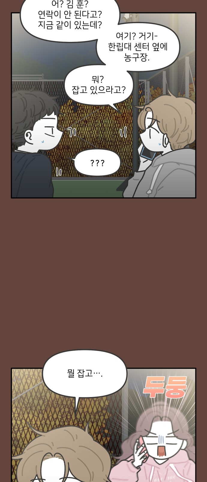 11 페이지