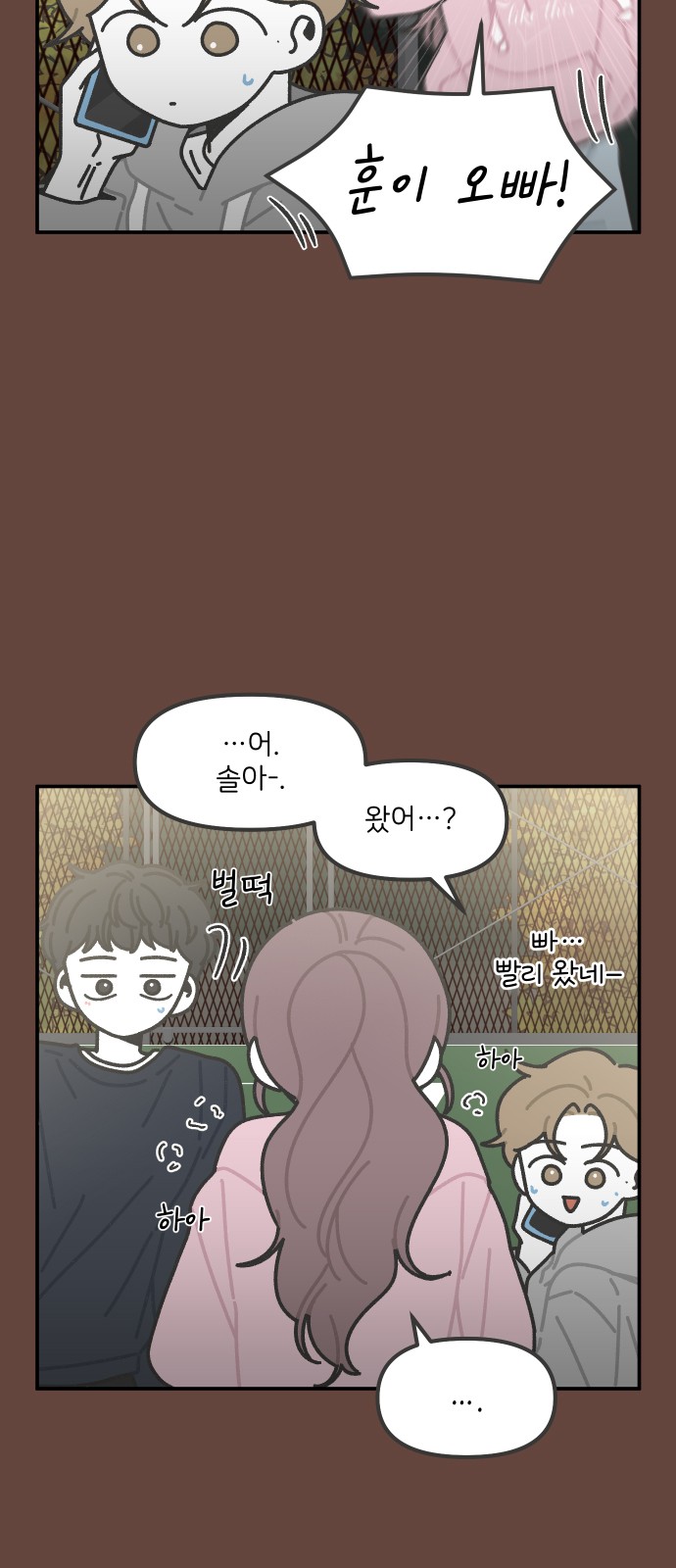 12 페이지