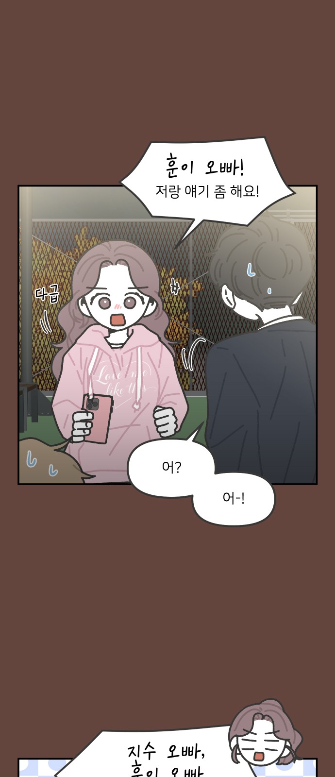 13 페이지