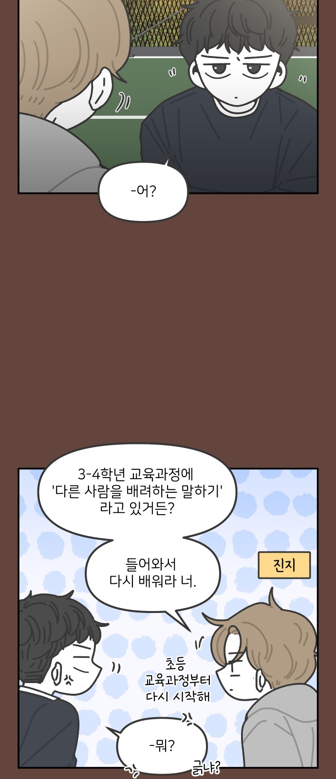 6 페이지