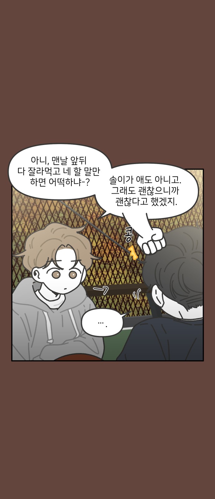 7 페이지