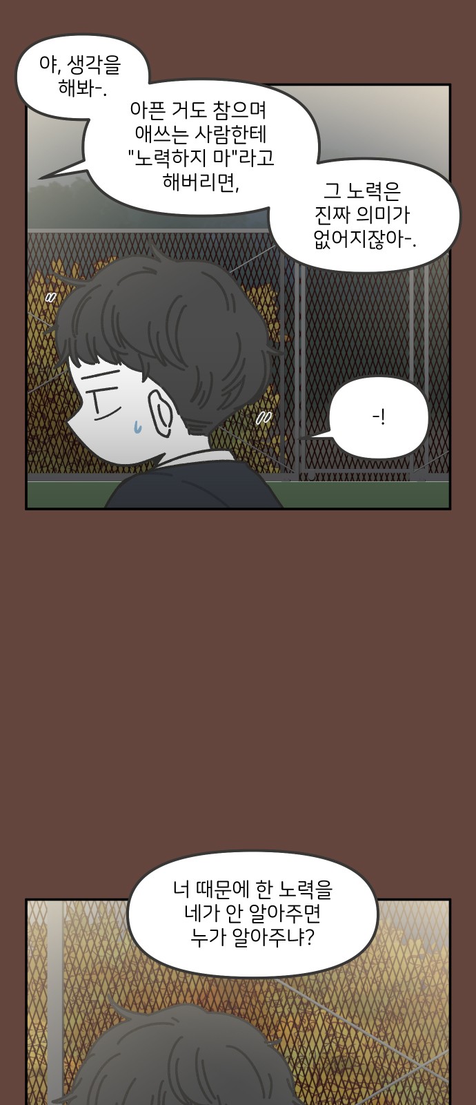 8 페이지
