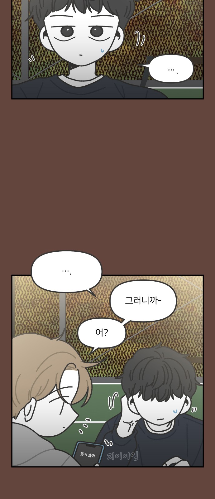 9 페이지