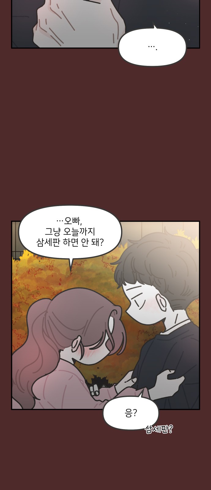 15 페이지