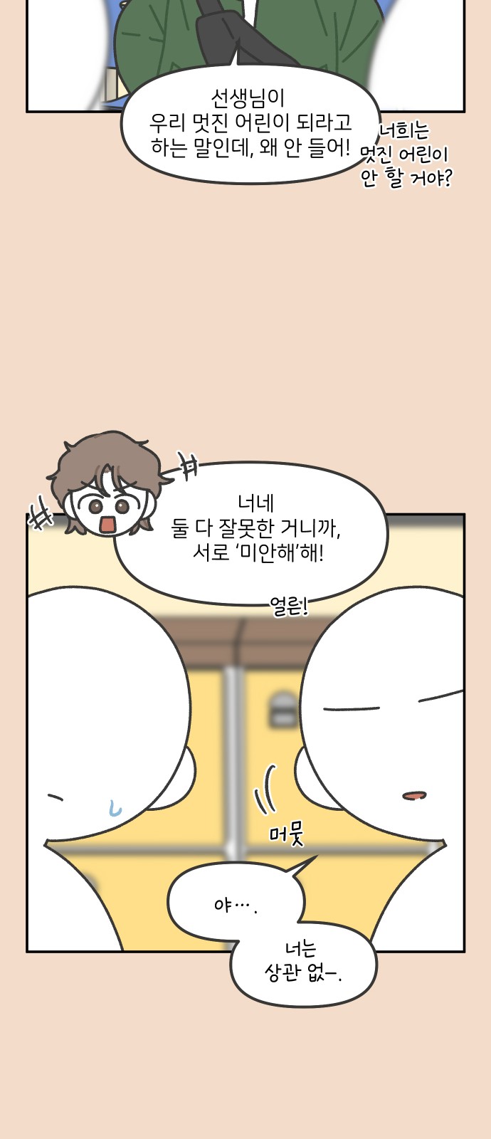 15 페이지