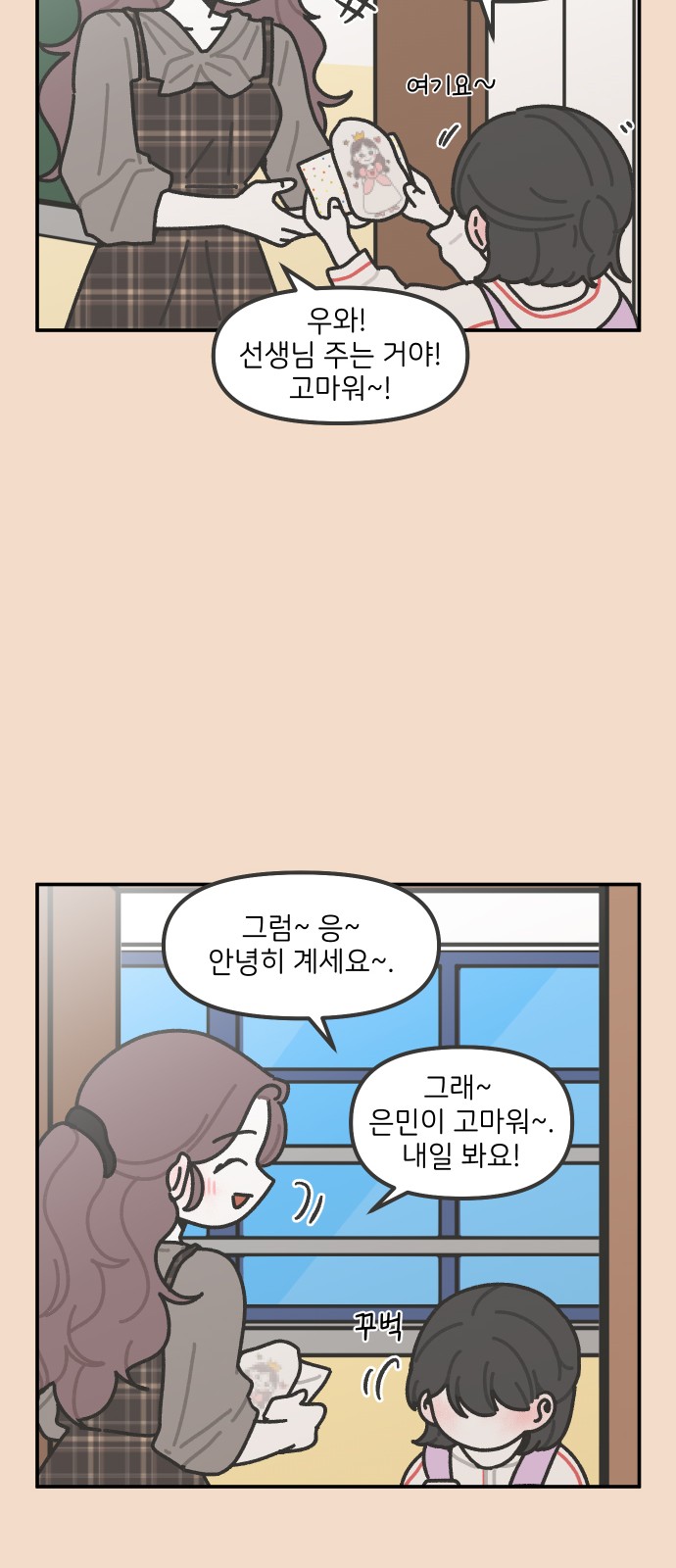 23 페이지