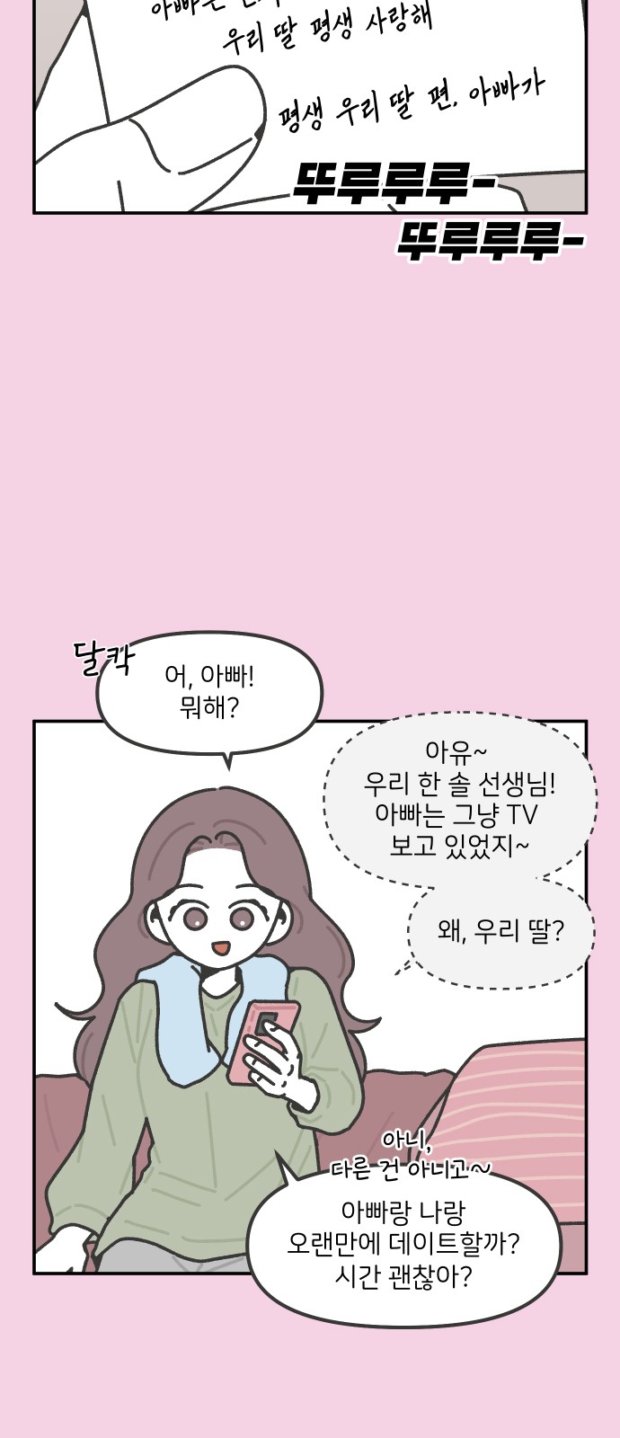 12 페이지