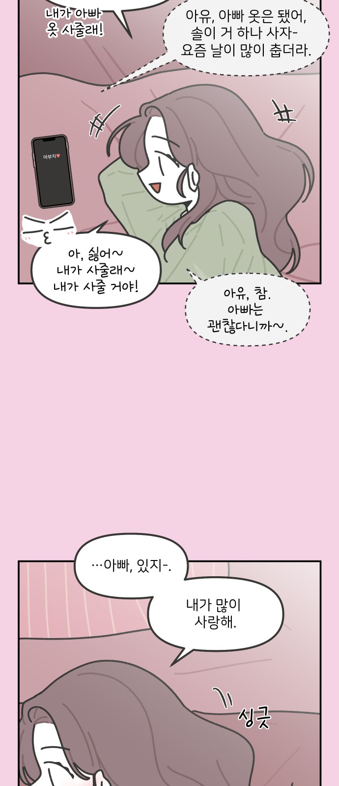 14 페이지