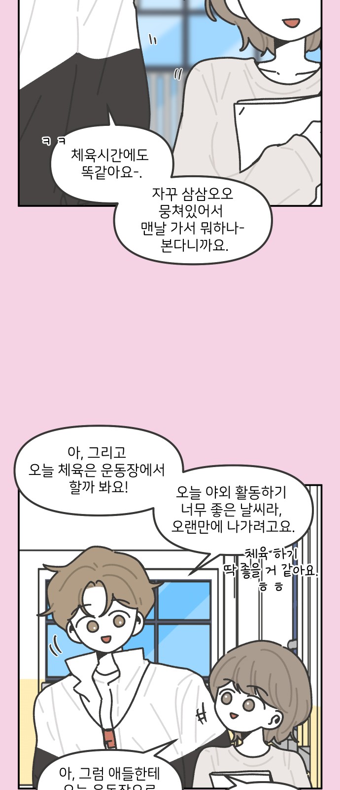 20 페이지