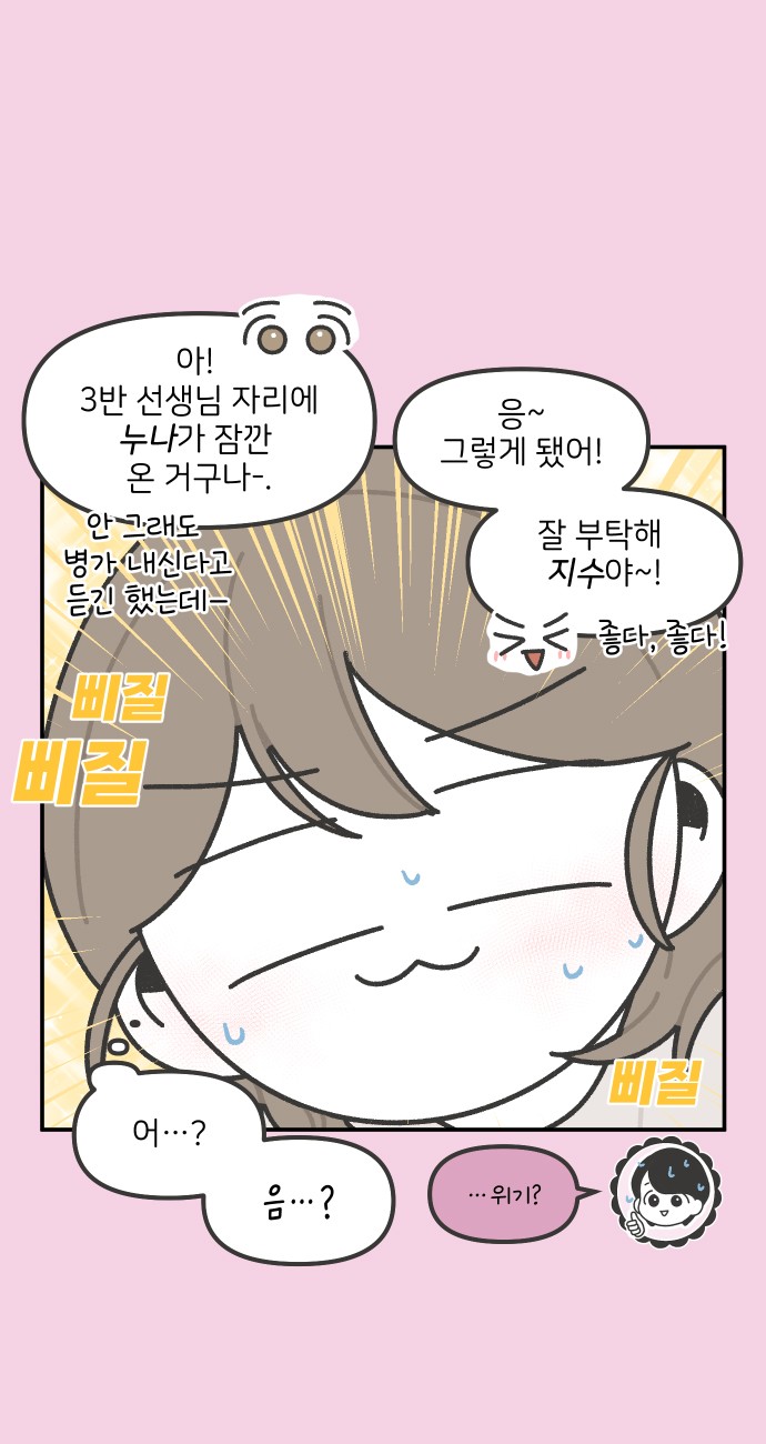27 페이지