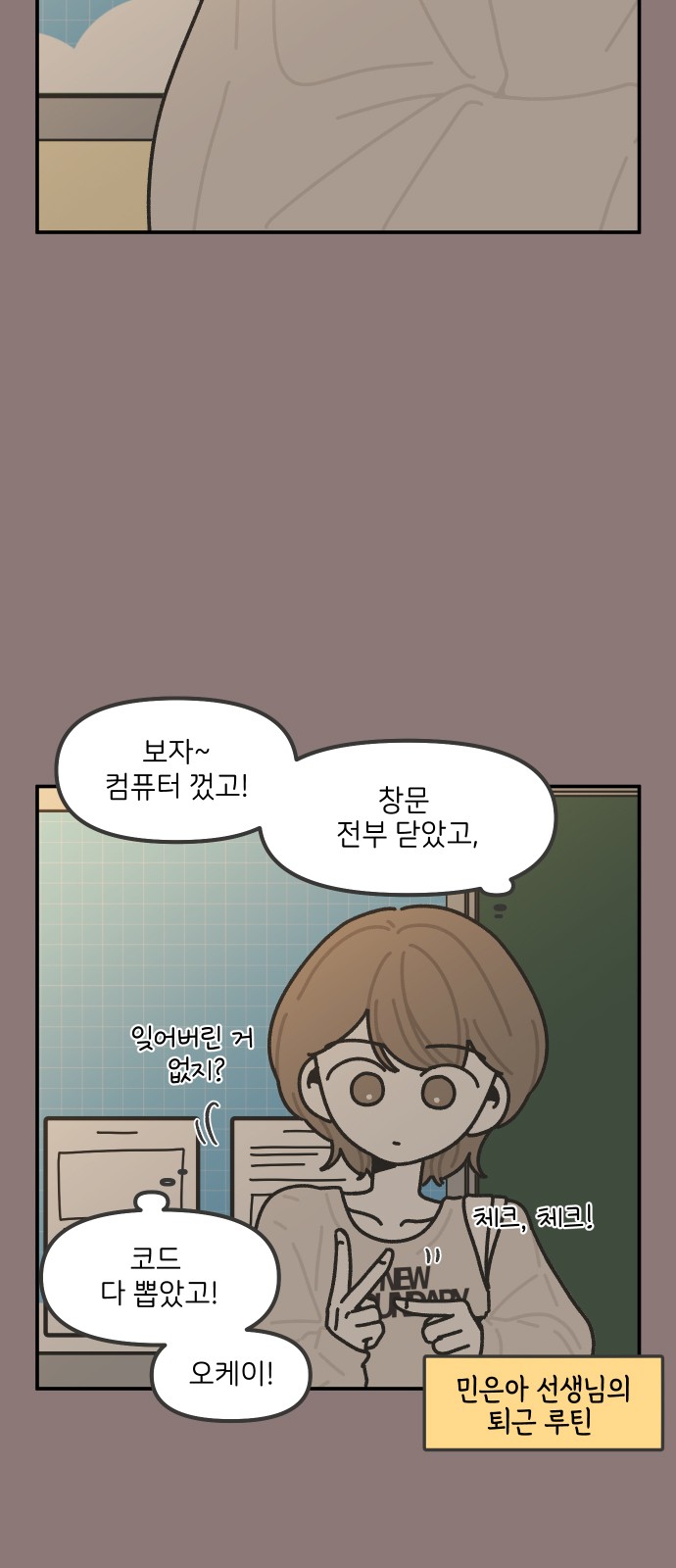 12 페이지