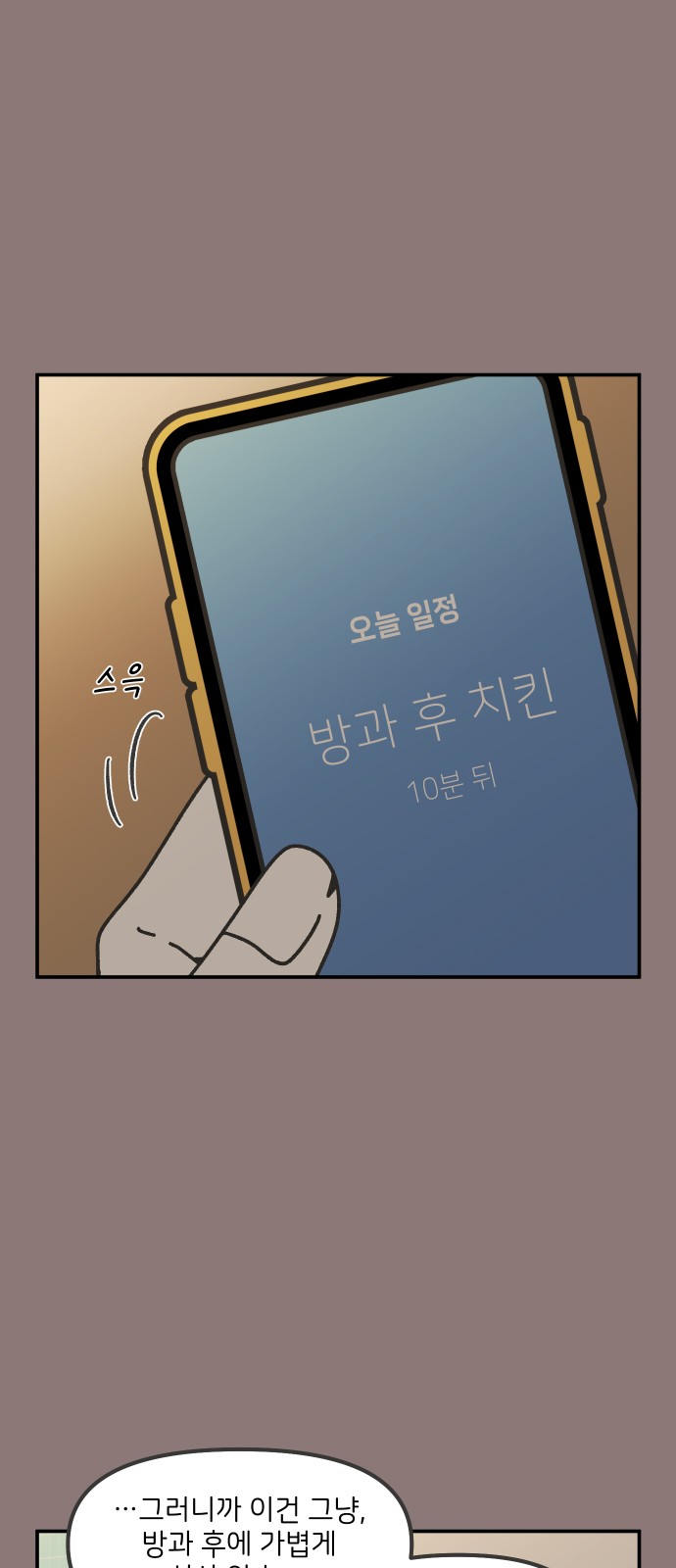 13 페이지