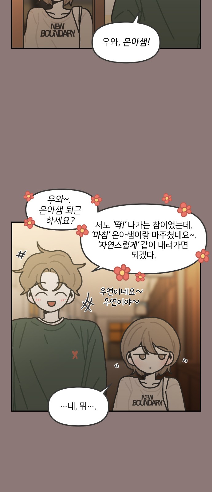 15 페이지
