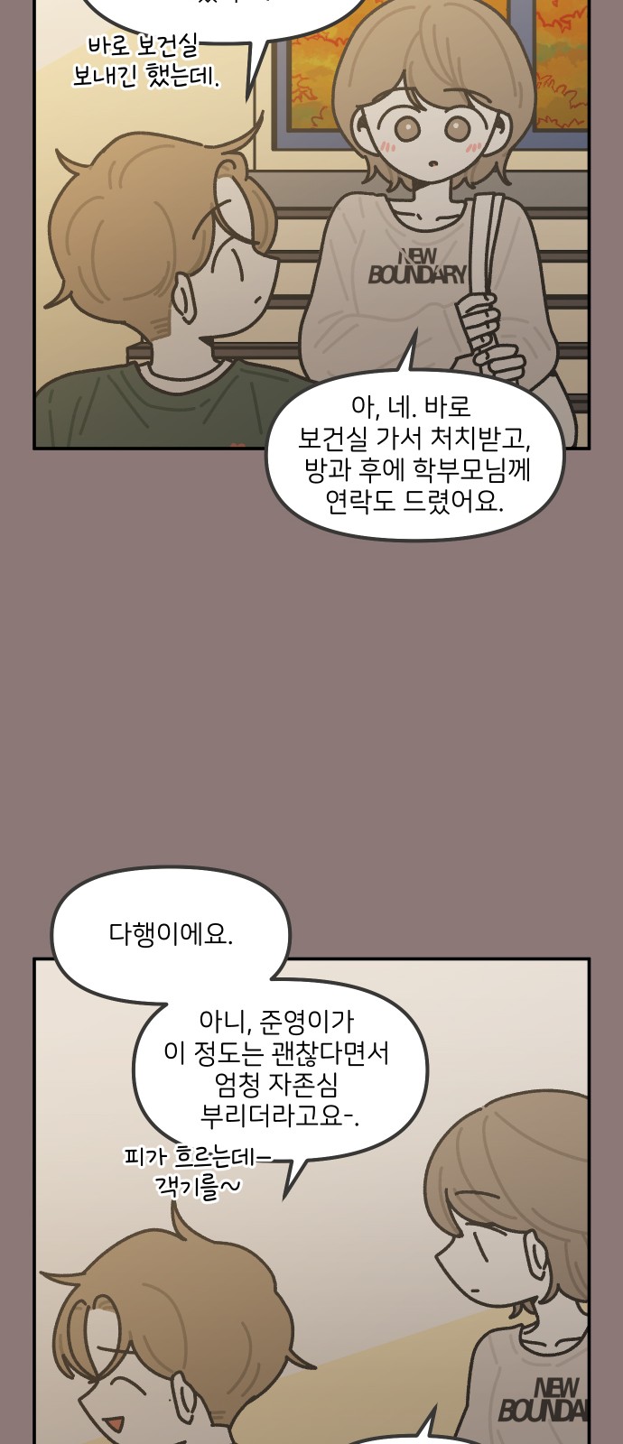 17 페이지