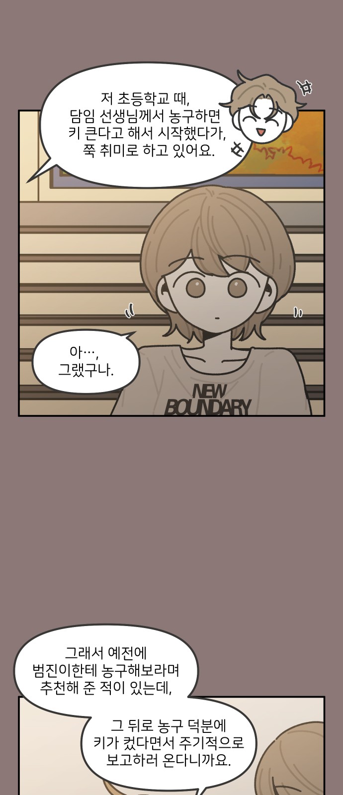 19 페이지