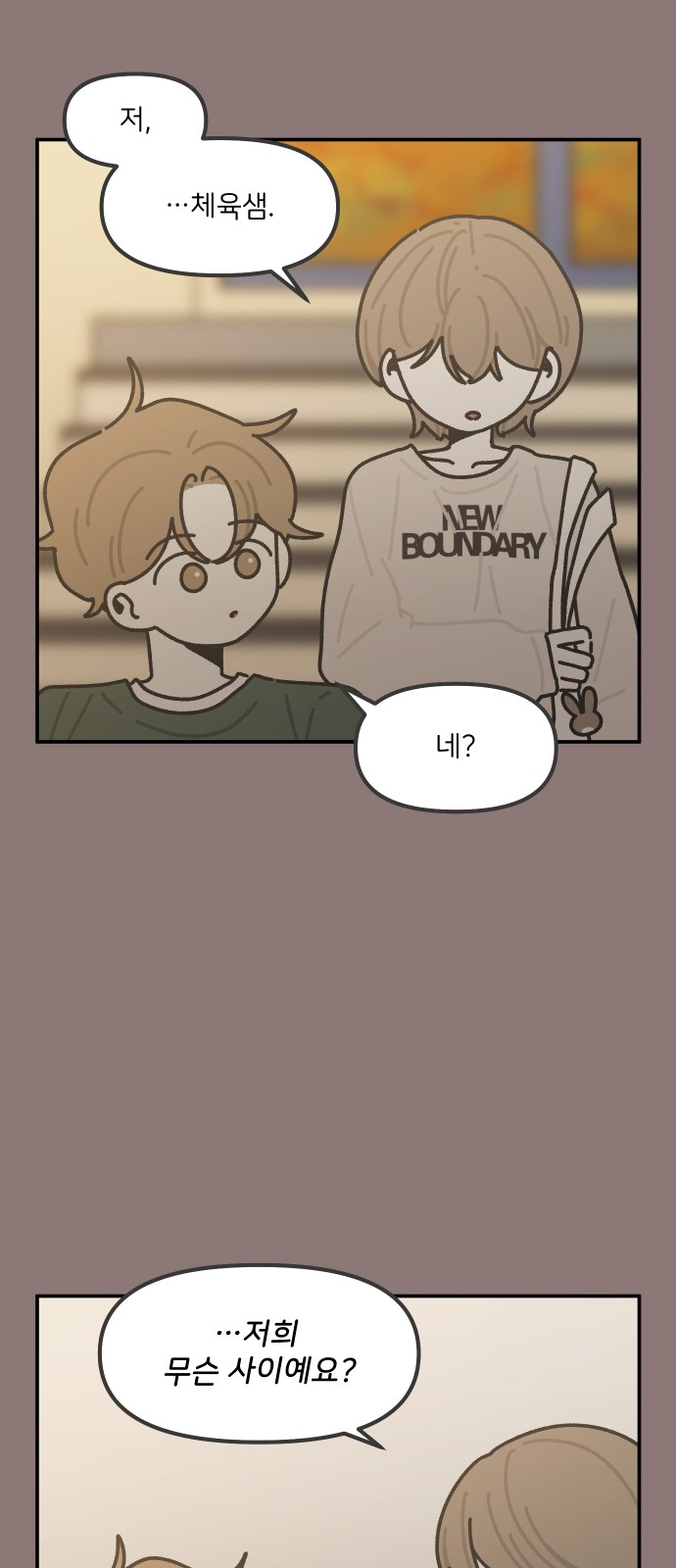 22 페이지