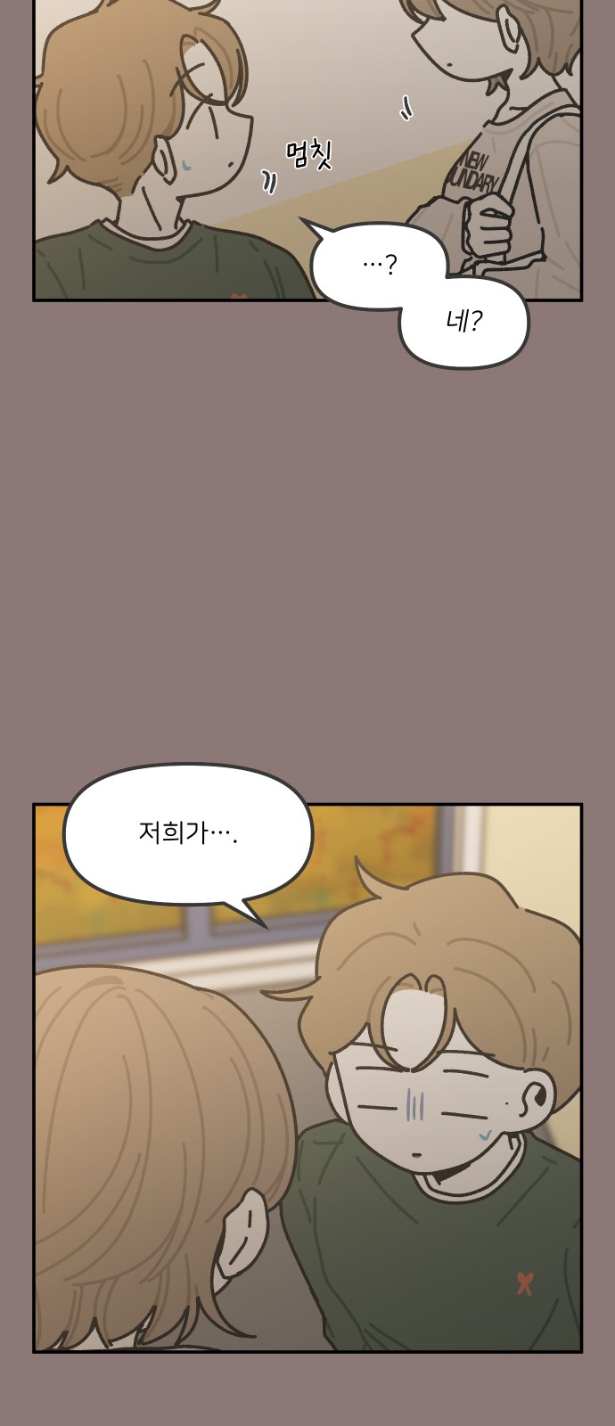 23 페이지