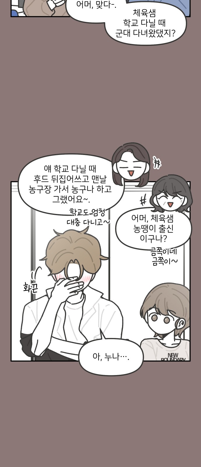 4 페이지