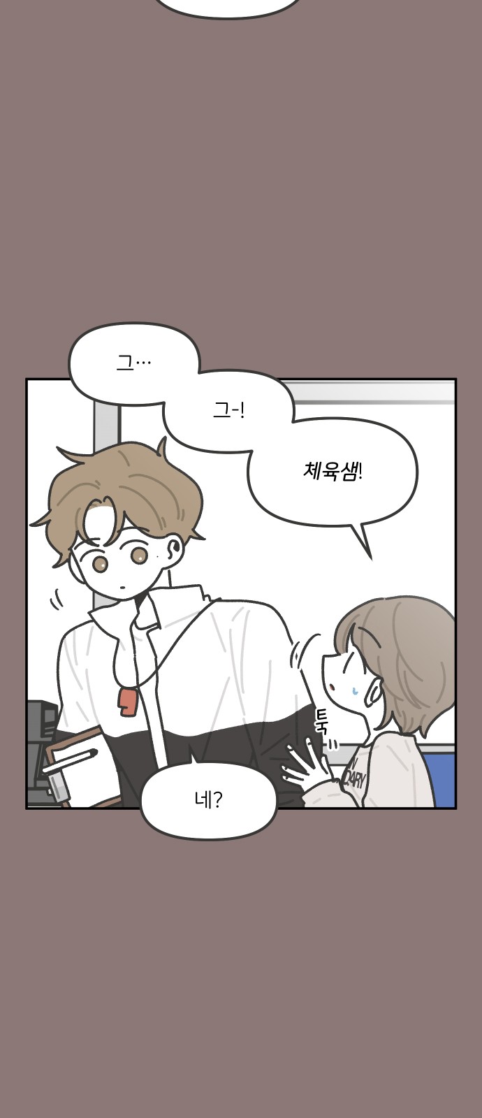 7 페이지