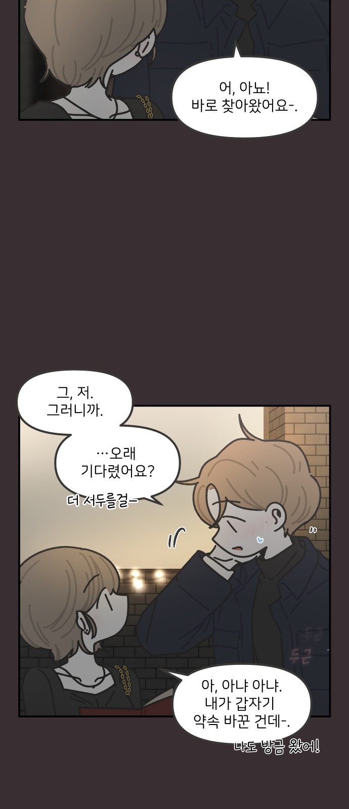 12 페이지