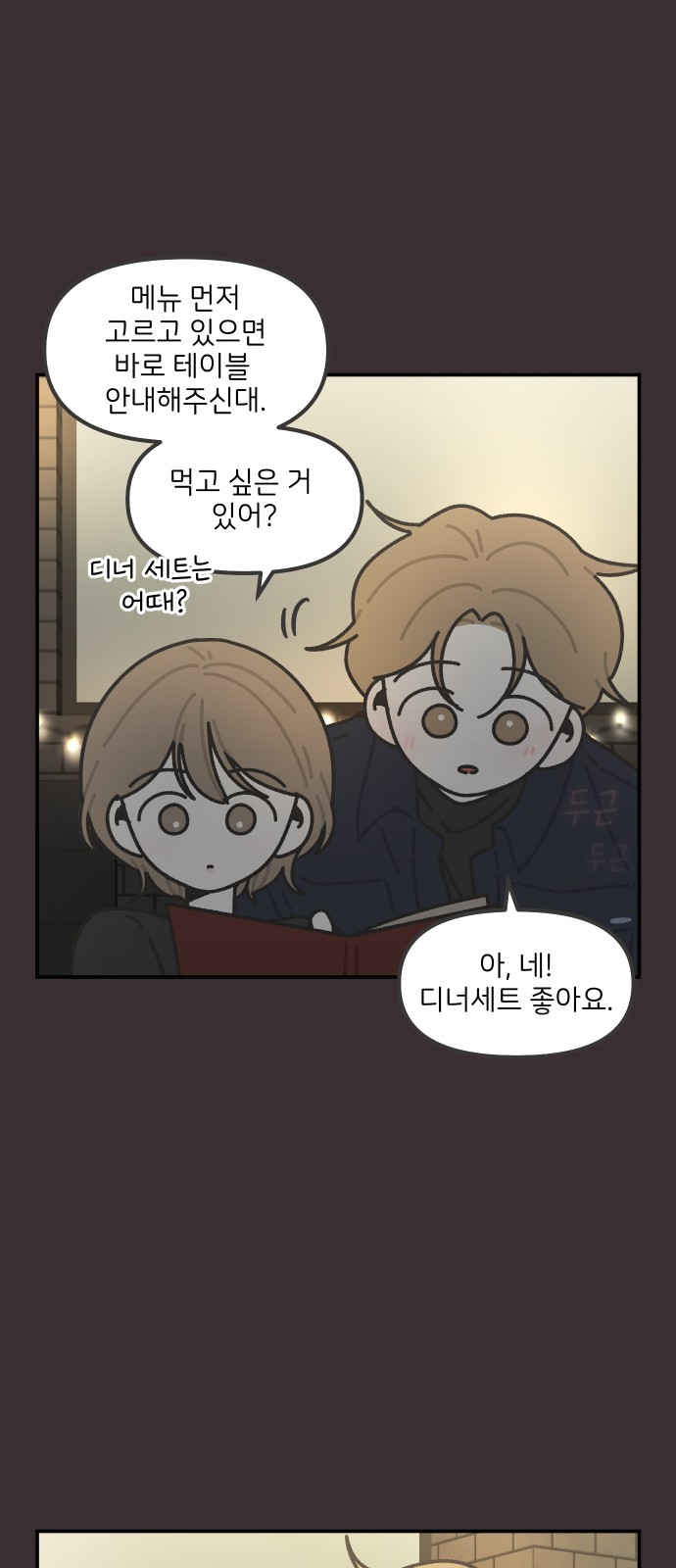 13 페이지