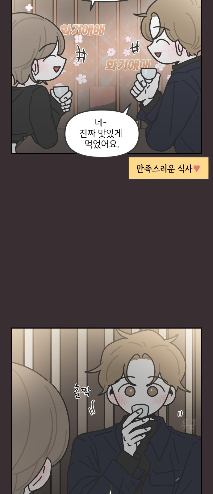 17 페이지