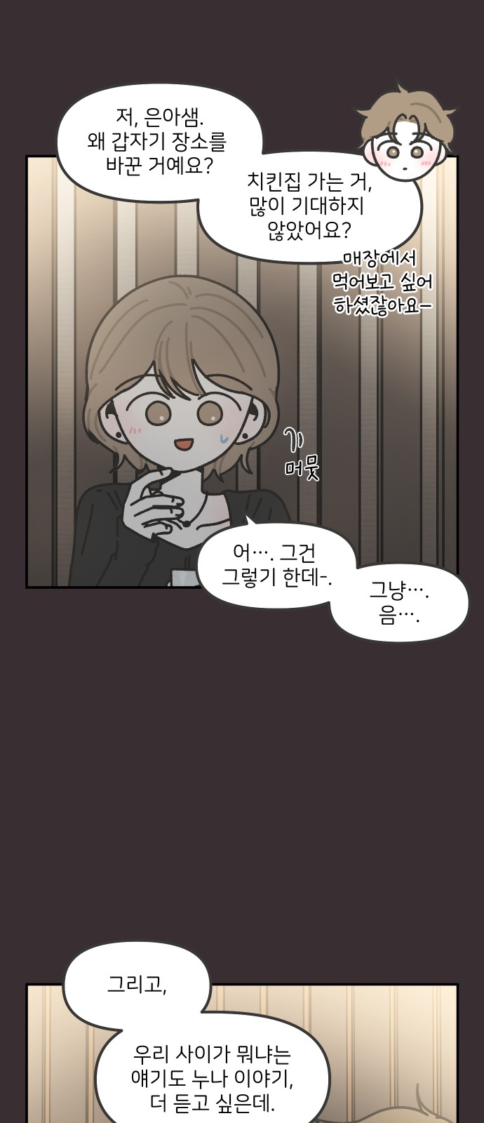 19 페이지