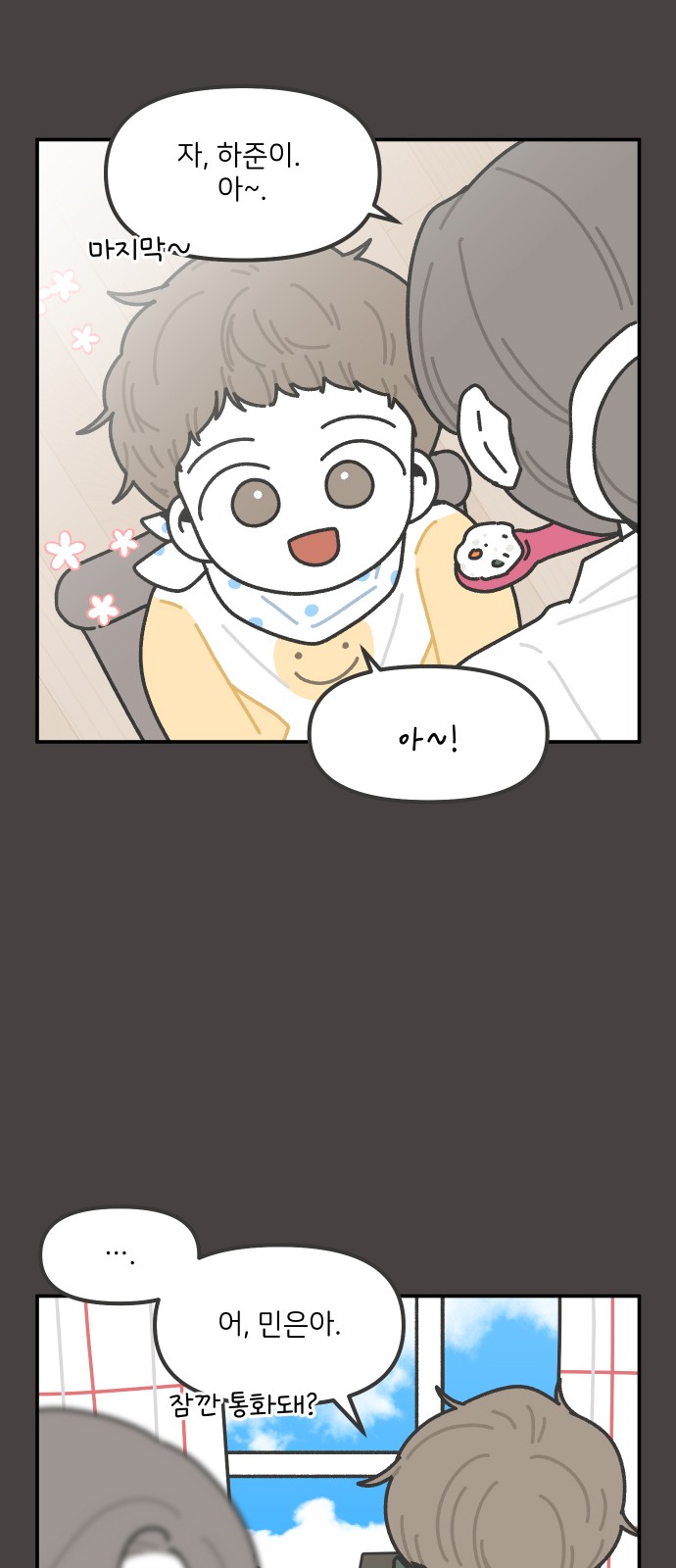 22 페이지