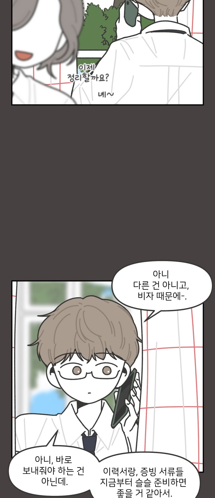 23 페이지
