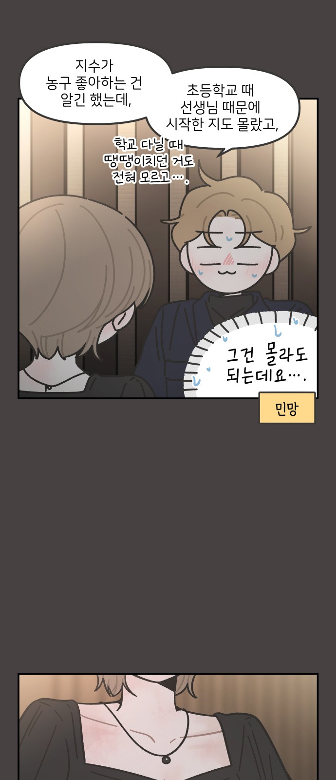 5 페이지